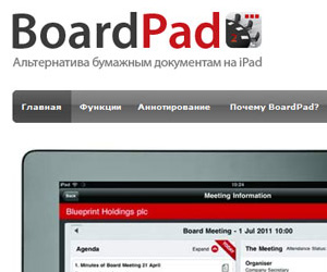Boardpad (RU): Web design & development project for an app